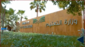 حجز موعد عبر “مدرستي” شرط أساسي لتنظيم زيارة أولياء الأمور للمدارس